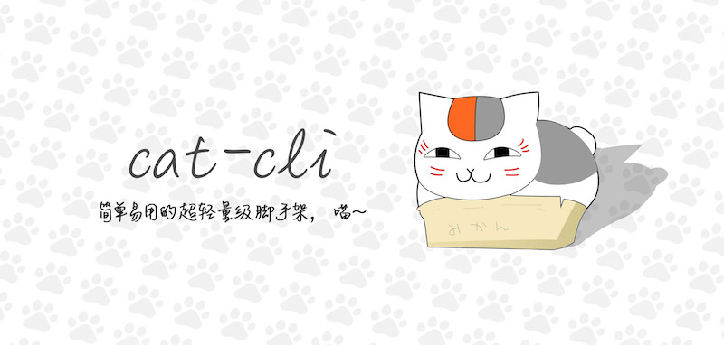 cat-cli3