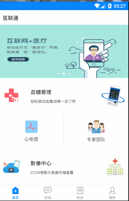 效果图1.gif