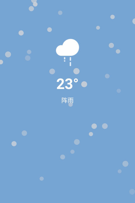下雪.gif