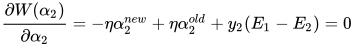 \frac{\partial{W(\alpha_{2})}}{\partial{\alpha_{2}}} = -\eta \alpha_{2}^{new} + \eta \alpha_{2}^{old} + y_{2}(E_{1} - E_{2}) = 0