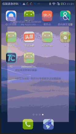 效果图