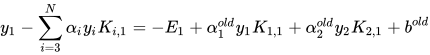 y_{1} - \sum_{i=3}^{N}\alpha_{i}y_{i}K_{i, 1} = -E_{1} + \alpha_{1}^{old}y_{1}K_{1, 1} + \alpha_{2}^{old}y_{2}K_{2, 1} + b^{old}