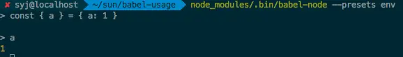 babel-node