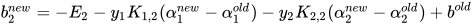 b_{2}^{new} = -E_{2} - y_{1}K_{1, 2}(\alpha_{1}^{new} - \alpha_{1}^{old}) - y_{2}K_{2, 2}(\alpha_{2}^{new} - \alpha_{2}^{old}) + b^{old}