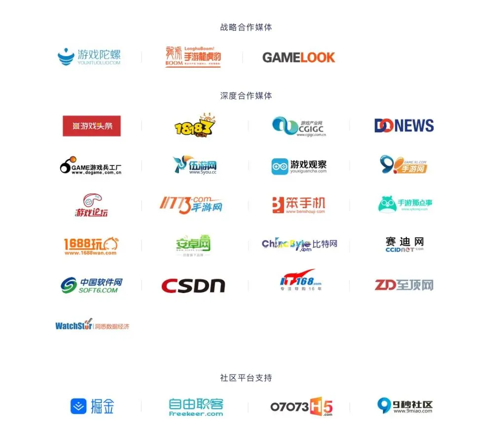 合作媒体1.jpg