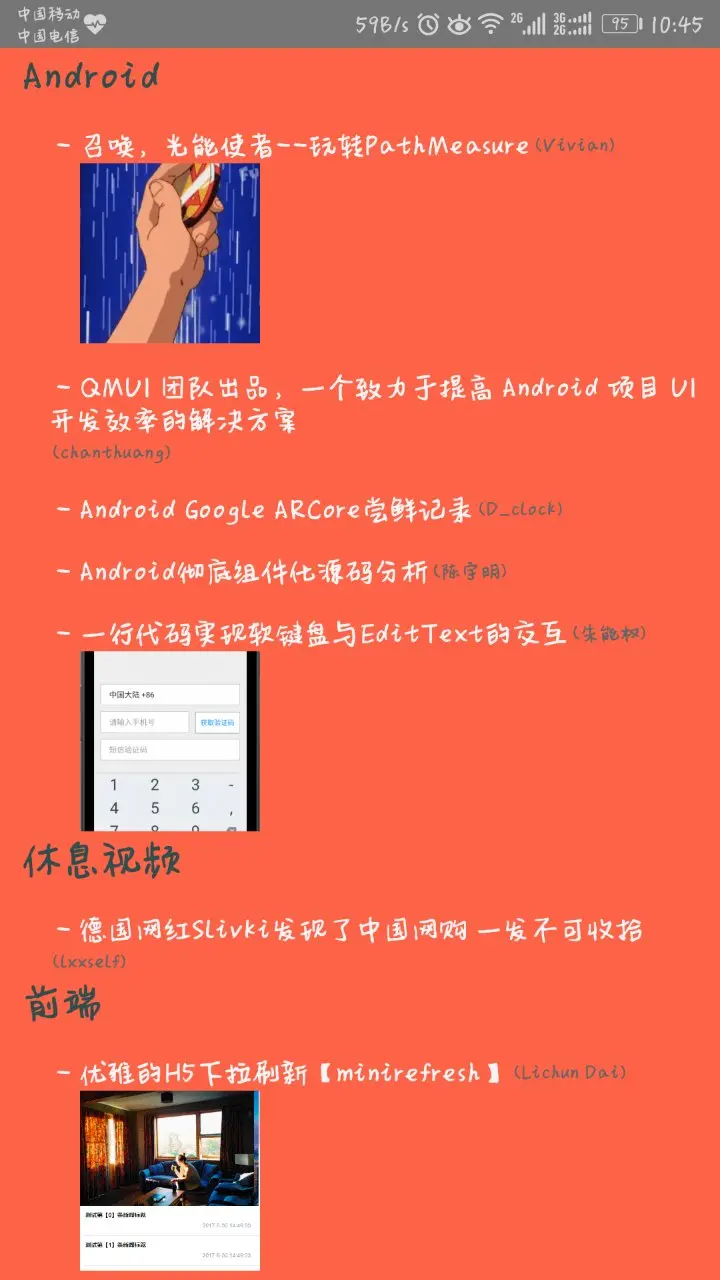 效果图2