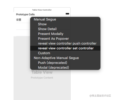 Swift - 使用SWRevealViewController实现侧滑菜单