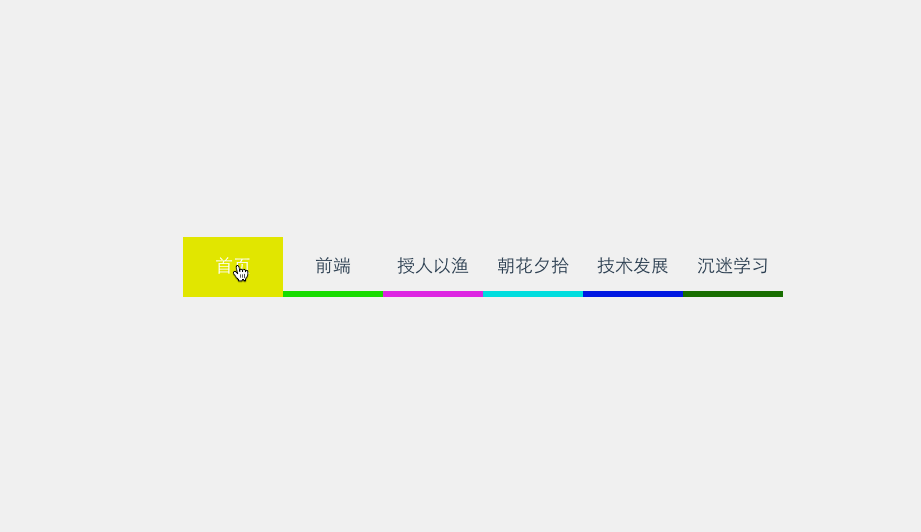 渐变背景动画