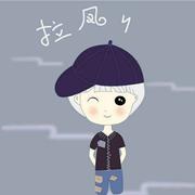 陆耀华的个人资料头像