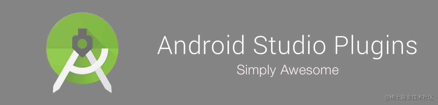 Android Studio 插件集