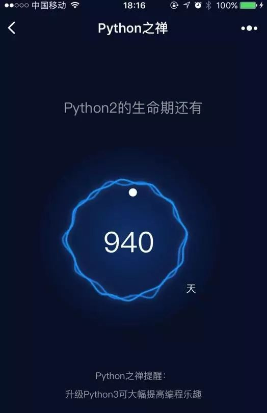 长按中间还有彩蛋