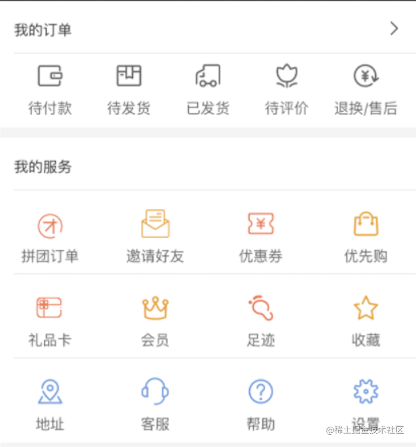 网易严选怎么样 知乎_类似网易严选的app_https://bianchenghao6.com/blog_Ios_第16张