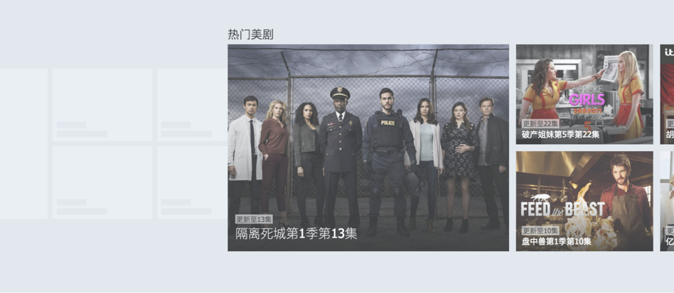 自定义过渡效果