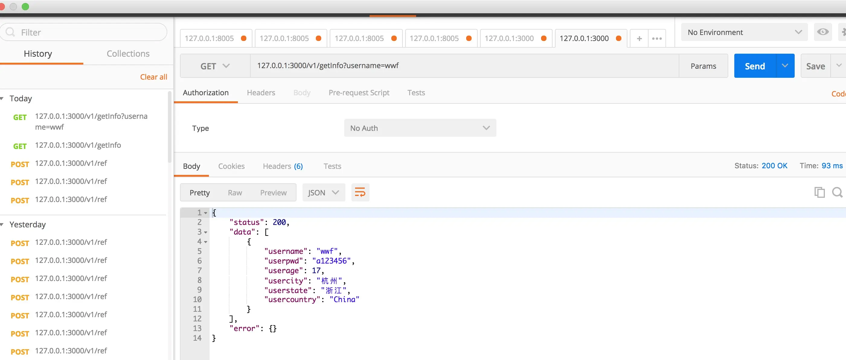 Postman模拟接口关联查询