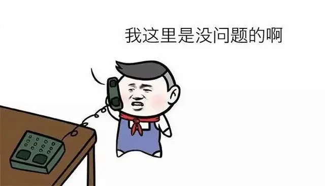 图7：你们身边的程序员，是不是经常说这几句话