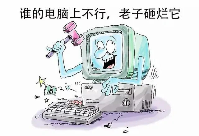 图3：你们身边的程序员，是不是经常说这几句话
