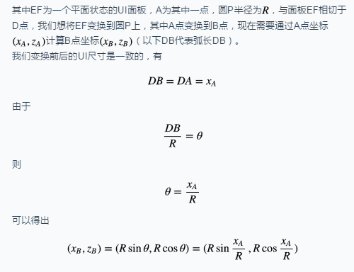 掘金不支持数学公式