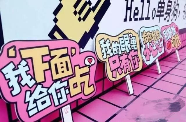 北京高校惊现“共享校花”！这些商家玩的真是6