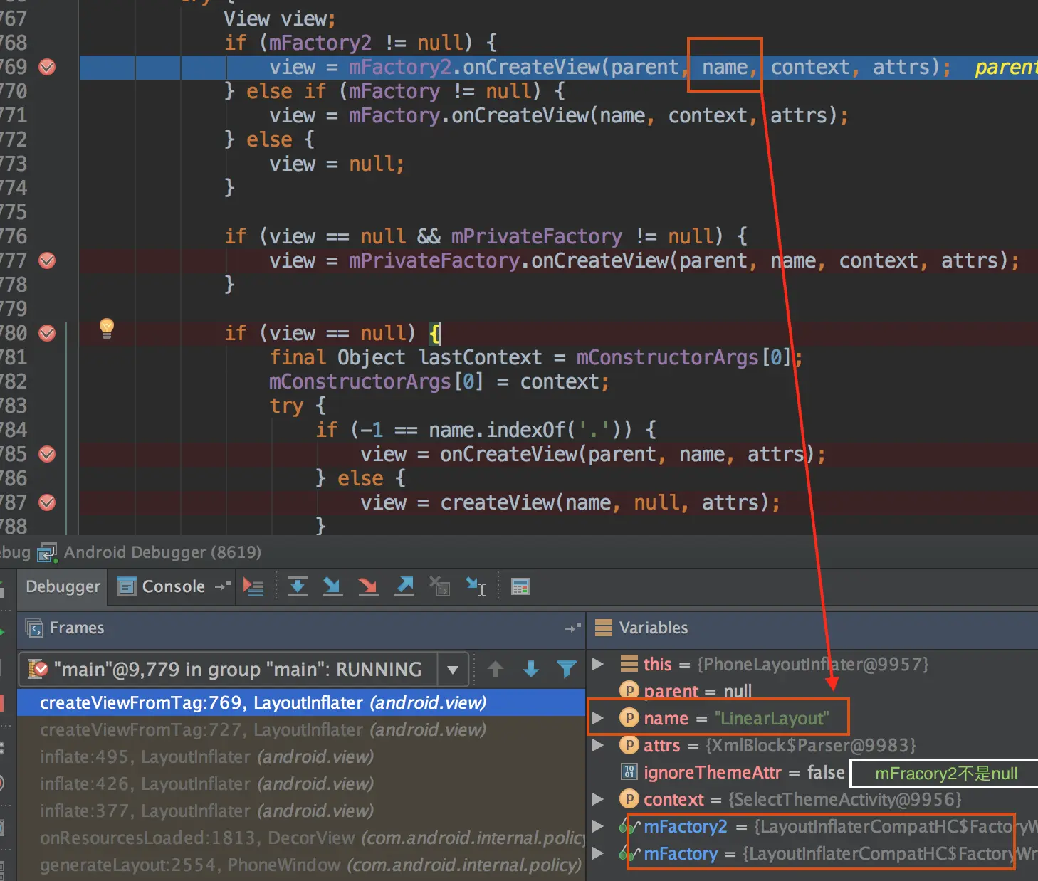 LayoutInflate#createViewFromTag
