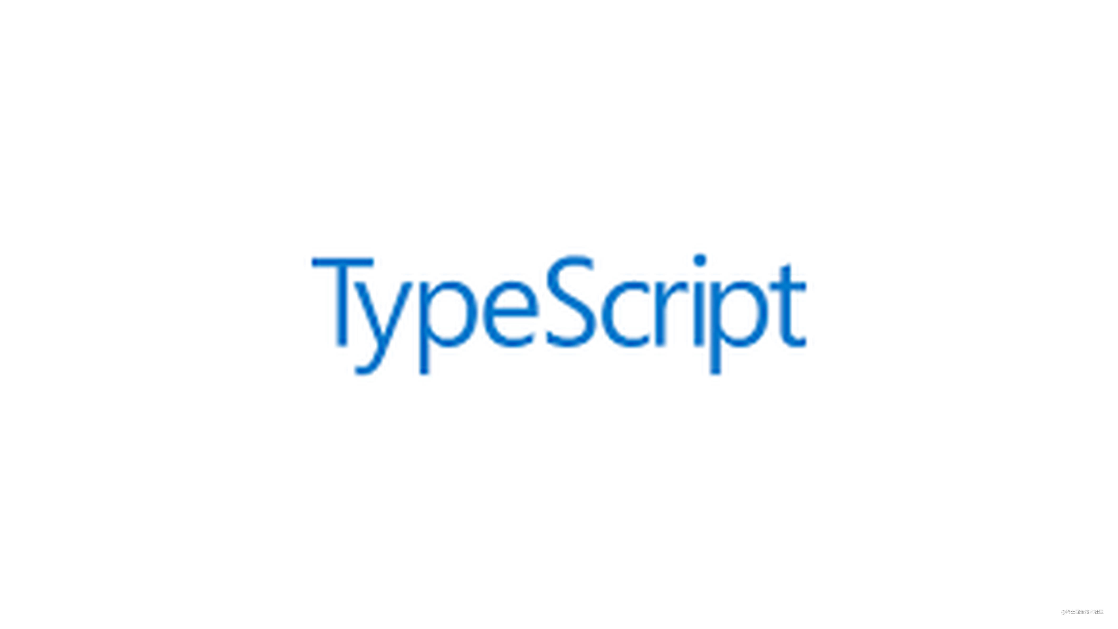 TypeScript体系调研报告