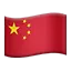 :cn: