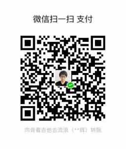 微信