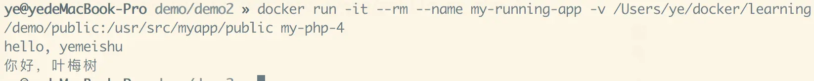 WX20170910-222305@2x