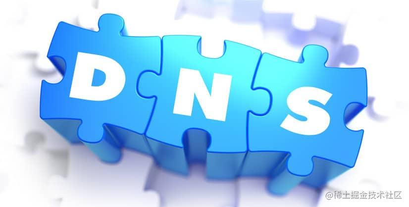 DNS基础知识