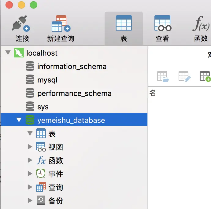 WX20170911-213933@2x