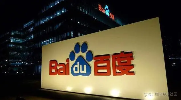 baidu面试Java工程师的三份要求；我不会，进不去，别找