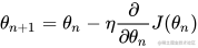 θ_{n+1}=θ_n-η\frac{∂}{∂θ_n}J(θ_n)