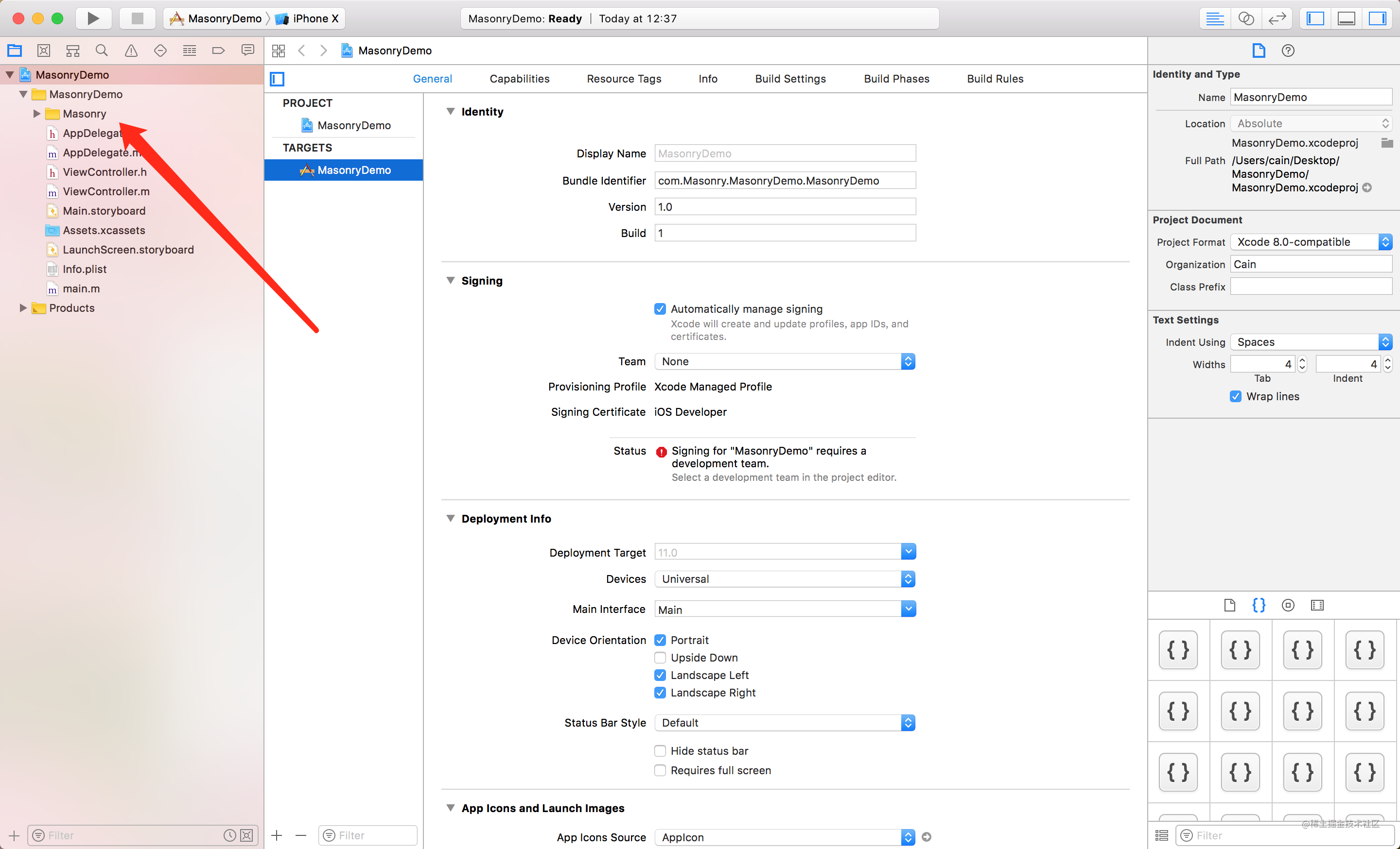 xcode打包app详解教程_ios编译过程