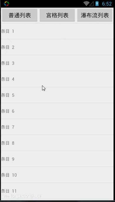 AnimRefreshRecyclerView下拉刷新上啦加载效果