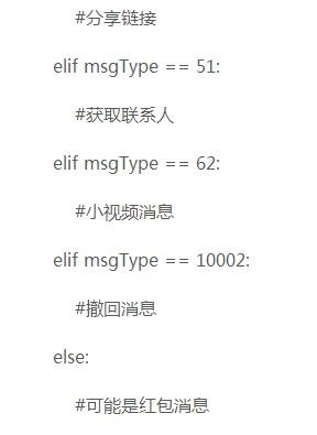 被黑客分分钟玩死的微信聊天机器人