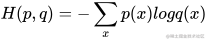 H(p,q)=-\sum_{x}p(x)log q(x)