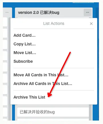 给某一个list归档