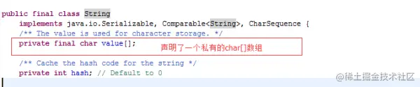 String是一个很普通的类-Java那些事儿