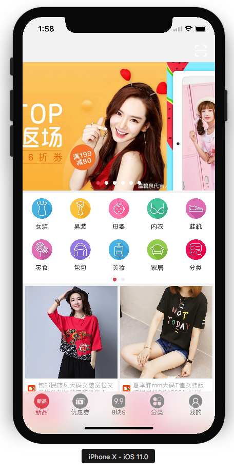 屏幕快照 2017-09-24 01.58.03.png