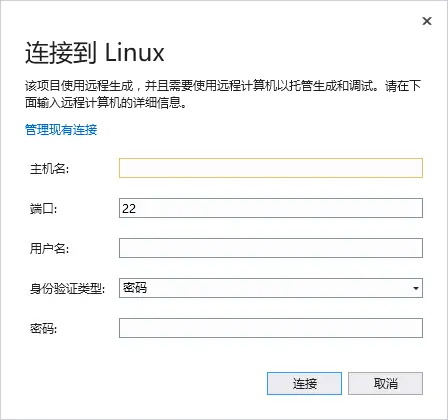 Linux配置