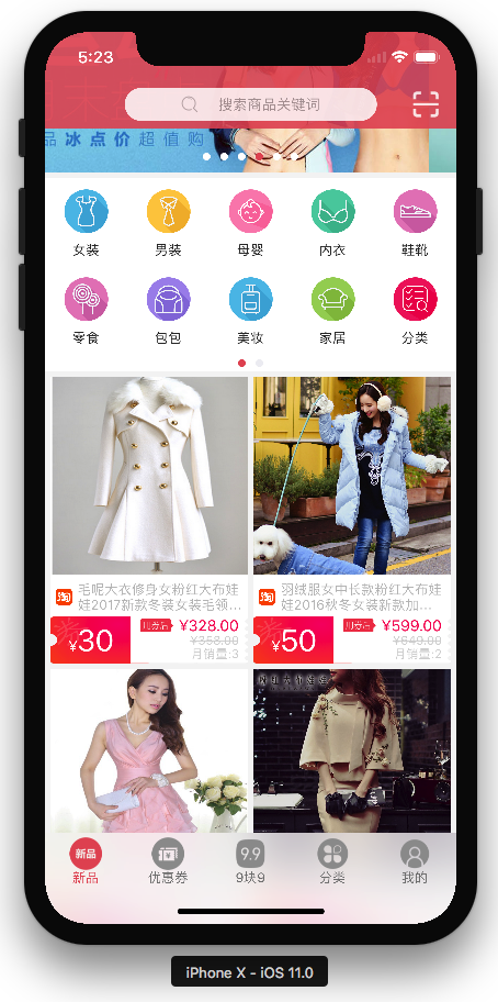 屏幕快照 2017-09-24 05.23.34.png