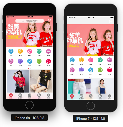 屏幕快照 2017-09-24 01.57.32.png