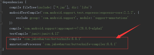gradle中需要进行导入