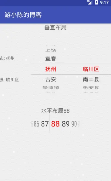 垂直方向的3D旋转