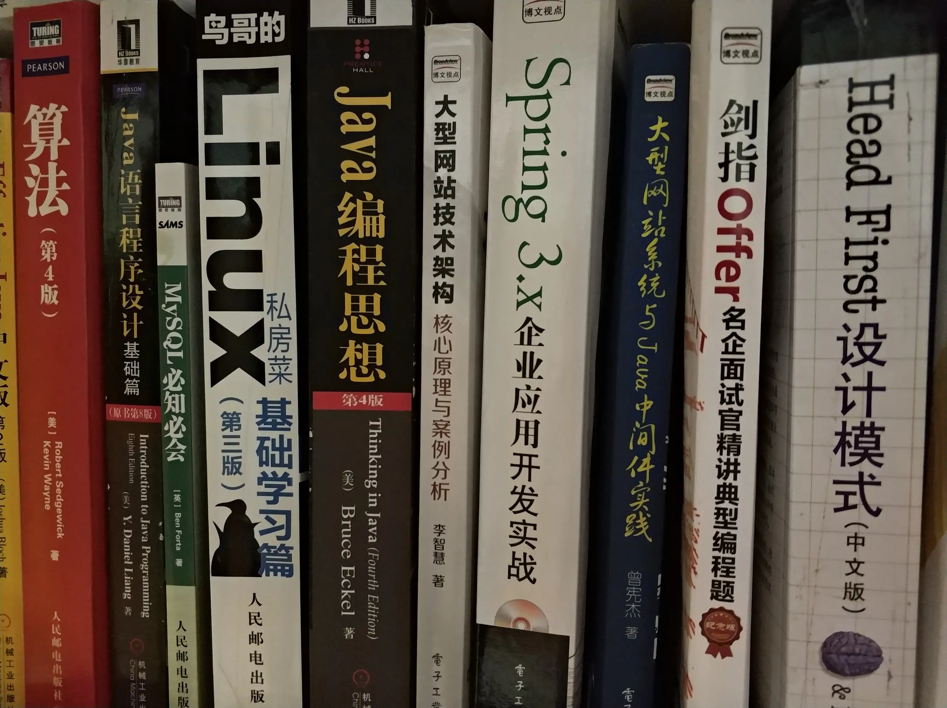 书1