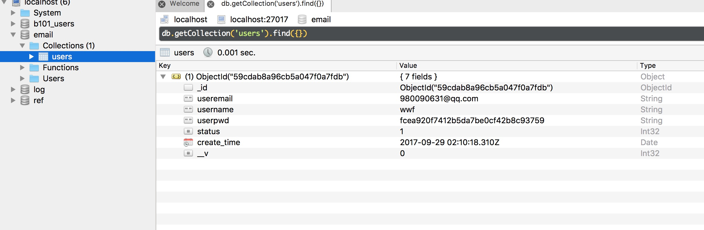 激活成功时数据库的用户信息