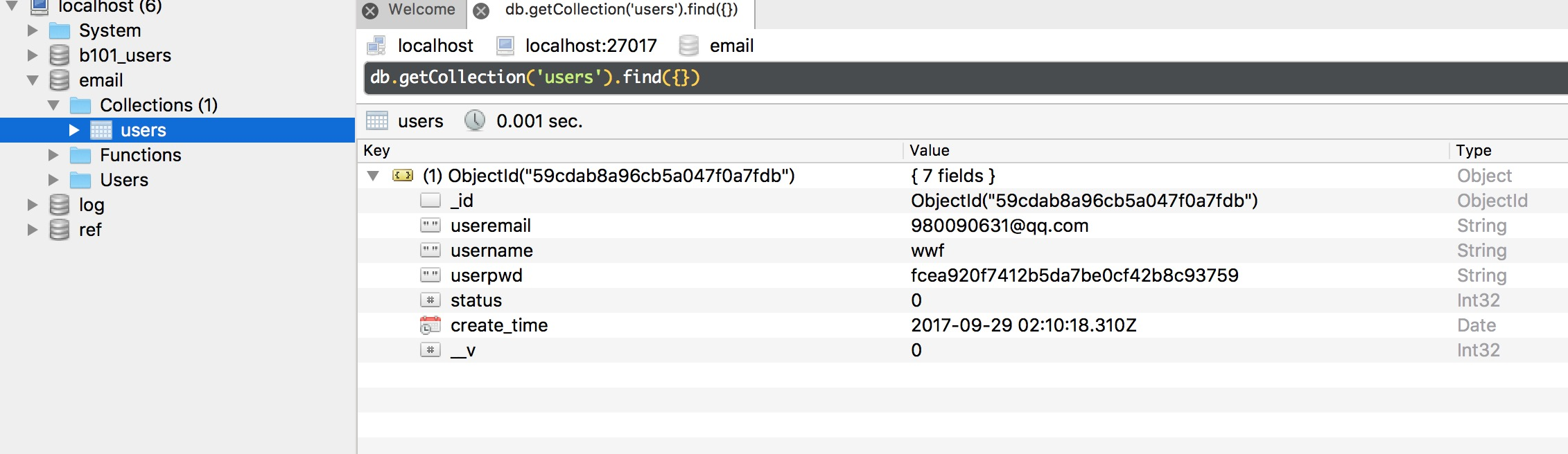 数据库用户信息