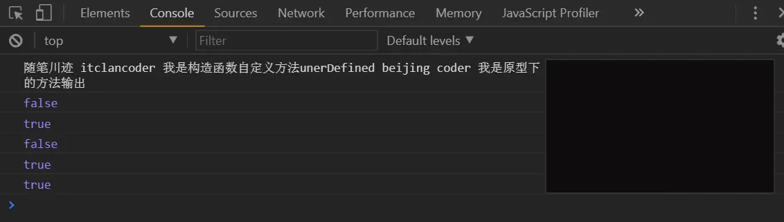 鉴别原型属性还是自定义属性