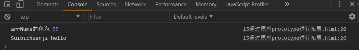 通过原型prototype进行额外拓展