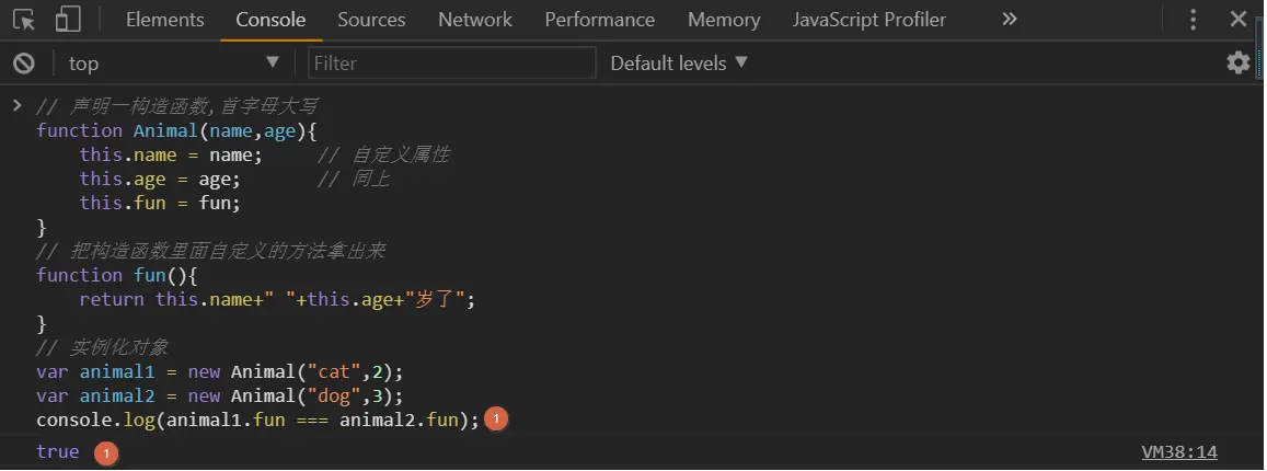 将构造函数中的方法拿到外面来，解决实例化多个对象时,重复的创建函数