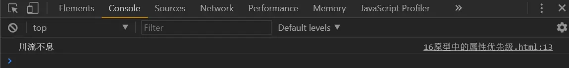 原型属性的优先级
